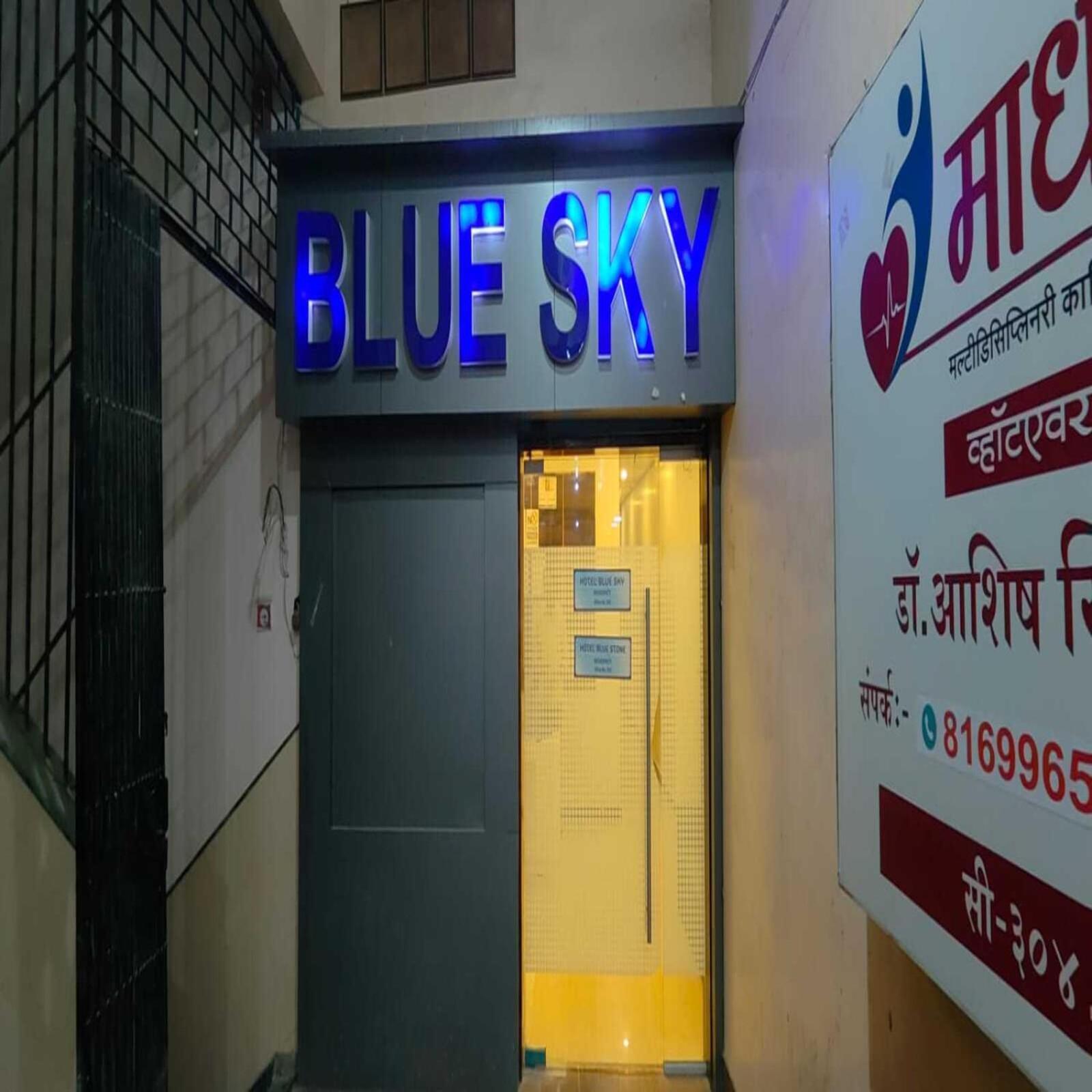 Hotel Blue Sky Residency Bombay Exterior foto